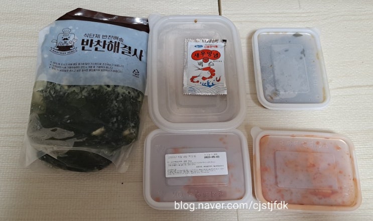 반찬 해결사, 저녁 걱정은 끝!! 내돈내산 솔직 리뷰