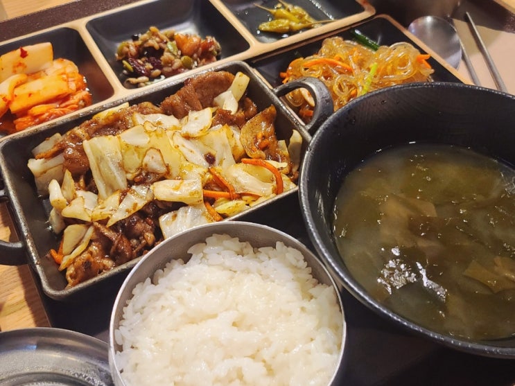선릉 오늘점심은 직화한상 포스코센터 선릉 오늘점심은 직화한상 포스코센터