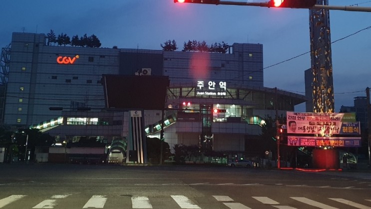 광주장거리택시 인천 운행