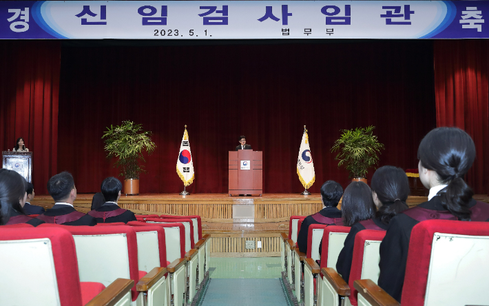 한동훈 법무부장관, <b>신임검사 임관식</b> 발언 <2023.5.1>