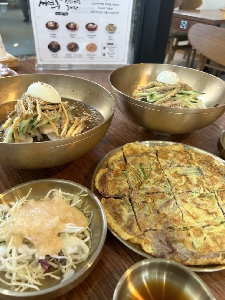  [울산맛집] 진주냉면 전문점 서연옥에서 진주냉면이랑 육전셋트 맛있게 먹고 왔어요