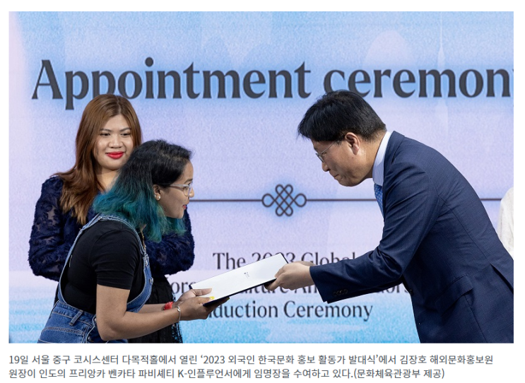 외국인 6466명, K-컬처 지구촌에 알린다 외국인 6466명, K-컬처 지구촌에 알린다