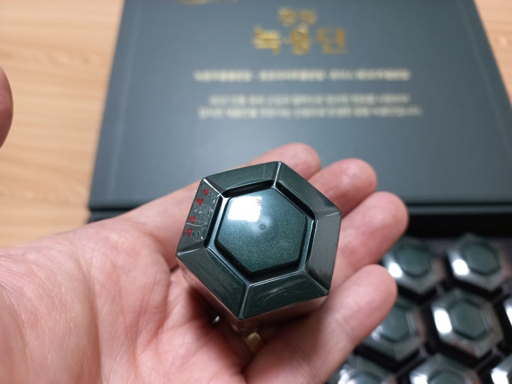  광동 녹용단 고급 영양제 선물로 추천!
