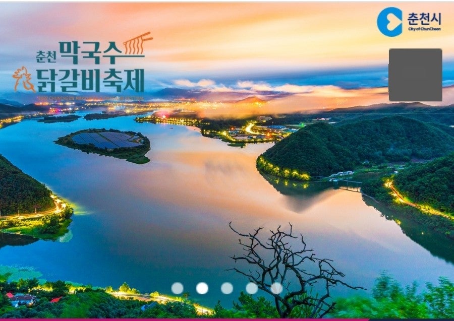 애막골 사진 2