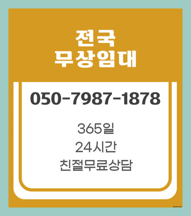  송정동 원두커피기계추천 /렌탈/대여  무료임대
