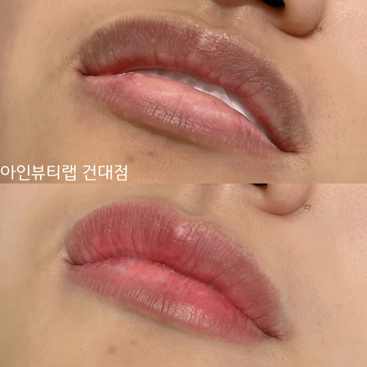  건대눈썹문신 전문 아인뷰티랩건대점 입술문신도 합니다.
