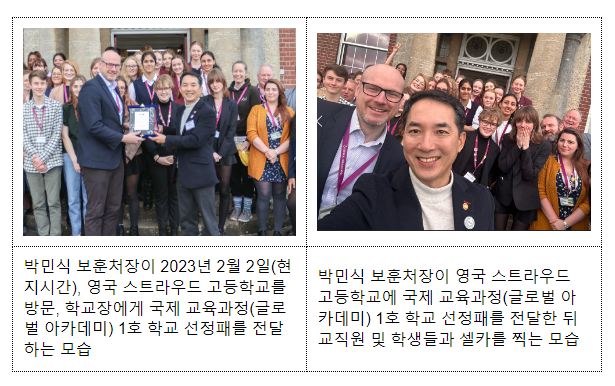 유엔참전국 학생들, 파주 설마리 전투 전적지 참배_국가보훈처 유엔참전국 학생들, 파주 설마리 전투 전적지 참배_국가보훈처