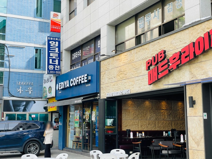  선릉역에서 우체국(우편취급국) 등기소포 이용하기(인터넷 예약으로 할인까지) + 가격정보