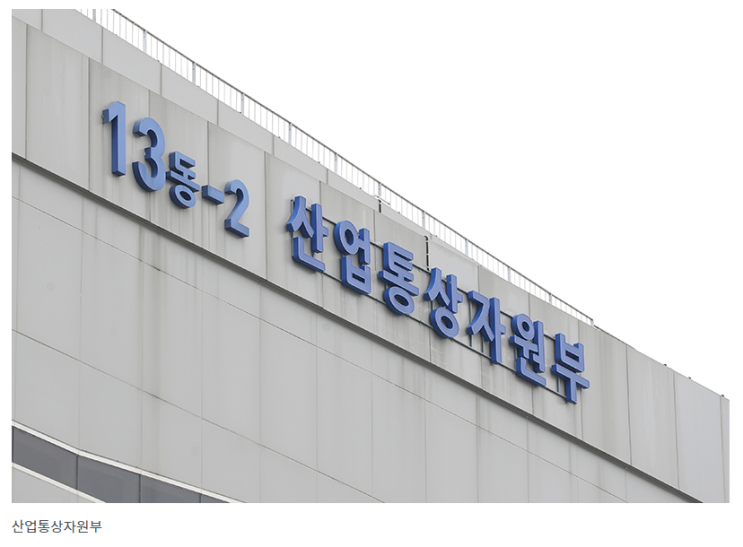 우수 기술 보유한 중소·중견기업의 기술평가비용 전액 지원_산업통상자원부 우수 기술 보유한 중소·중견기업의 기술평가비용 전액 지원_산업통상자원부