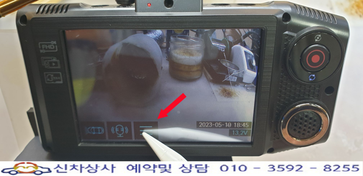아이패스 블랙 iTB-7000PLUS iTB7000플러스, 터치 고장 수리. 아이패스 블랙 iTB-7000PLUS iTB7000플러스, 터치 고장 수리.