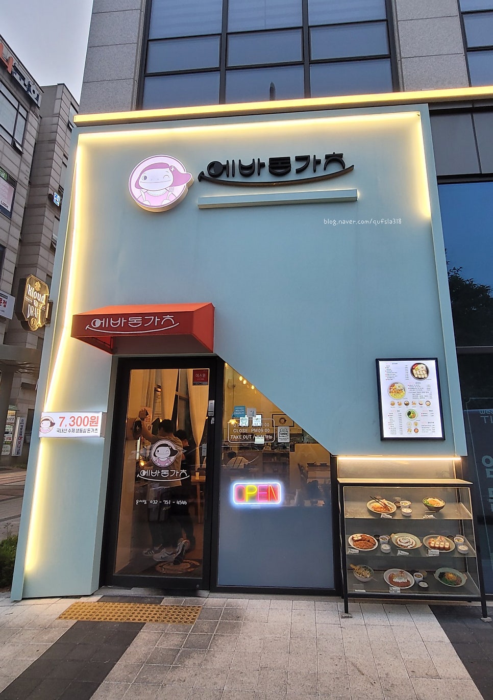 에바돈가츠 인천운서점 사진 1