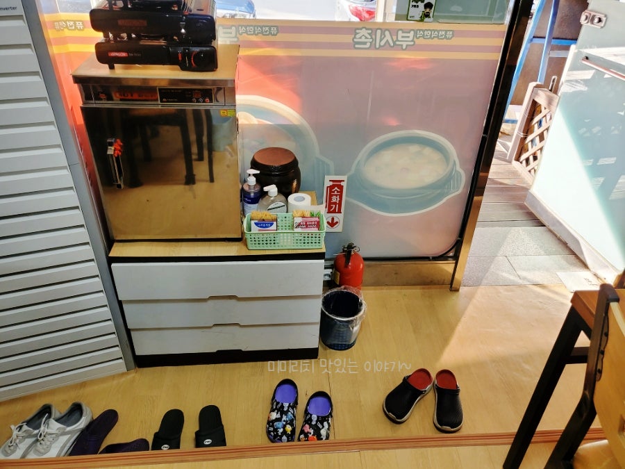 부시촌식당 사진 4