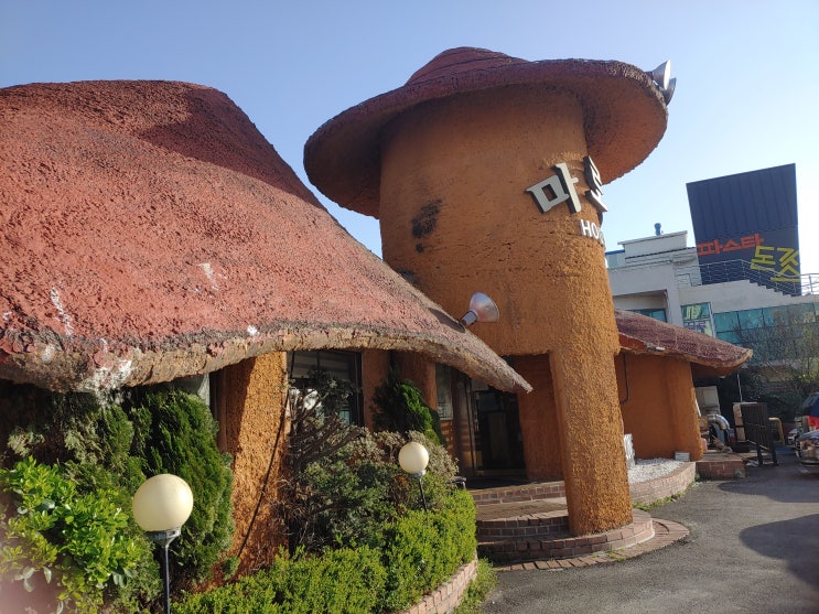 충청남도 서천여행 (마로네하우스 : 금강뷰를 감상할수 있는 가성비 양호한 이탈리안 패밀리 레스토랑 )