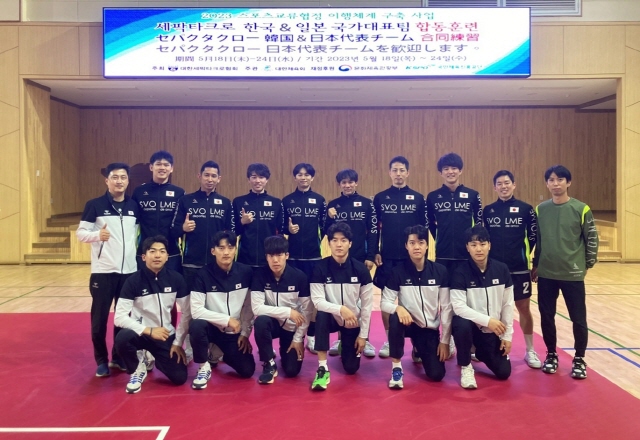 대한민국 세팍타크로 <b>국가대표팀</b>, 일본 <b>국가대표팀</b>과 <b>합동훈련</b>... 