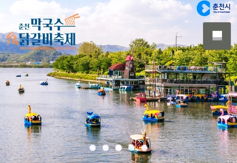 애막골 사진 3