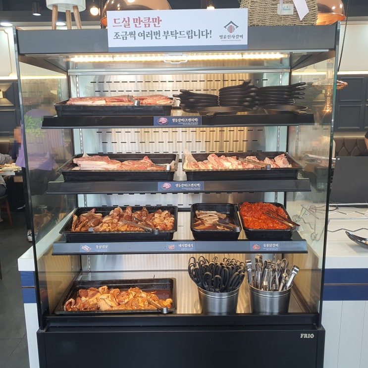  명륜진사갈비 리뉴얼(명륜진사갈비 남양주마석점 가족외식)