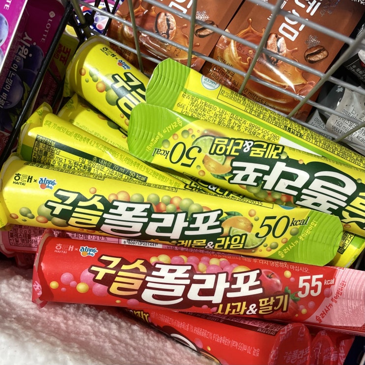  [아이스크림 리뷰] 구슬 폴라포 +가격/솔직후기(내돈내산)