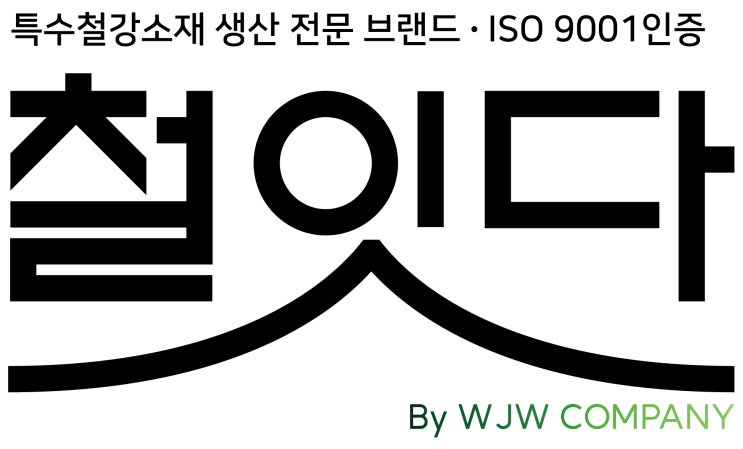  샤르피 충격 시험 (Charpy impact test, シャルピー衝撃試験)