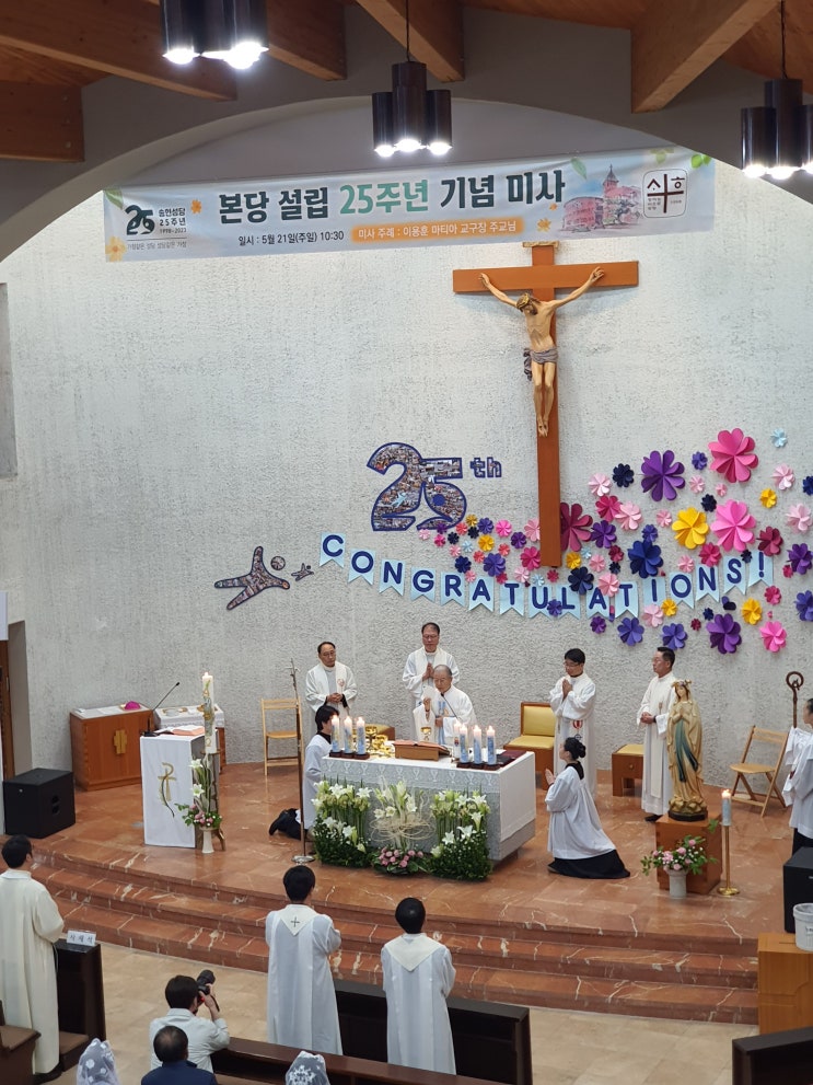  주님승천대축일 이용훈 마티아주교님 미사 전례