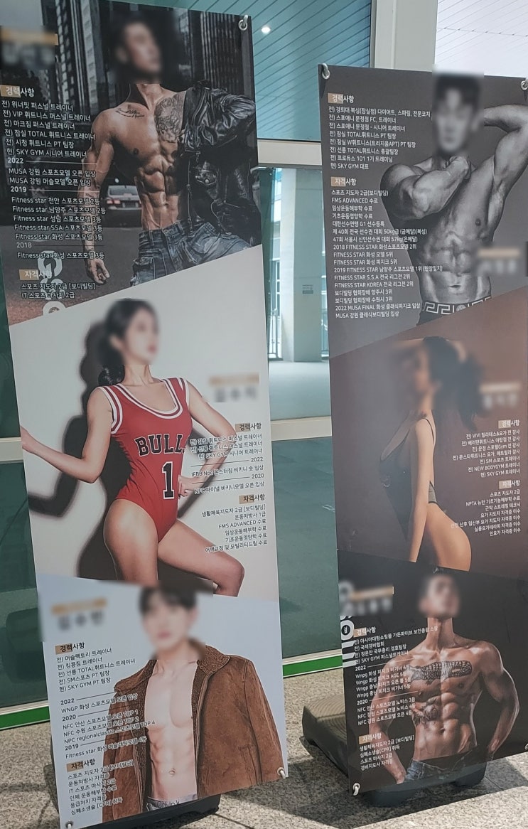 사무실 아래층에 꽤 시설좋은 헬스장이 개장했다 - 미사 스카이폴리스 SKYGym