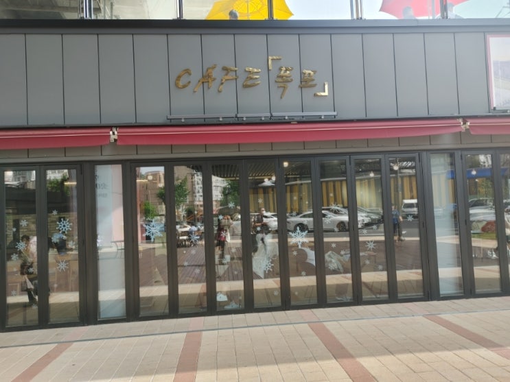 홍제천 카페 폭포