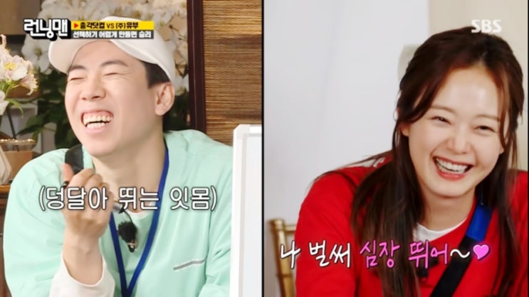  언제 봐도 재미난 밸런스 게임