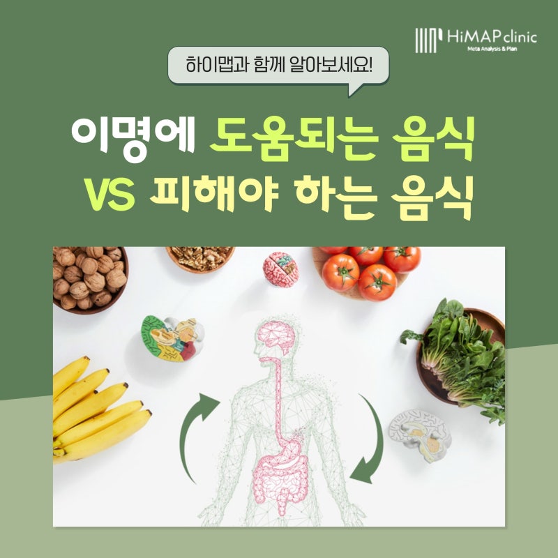 케어플러스: 이명의 원인과 증상, 이명에 좋은 음식 찾기
