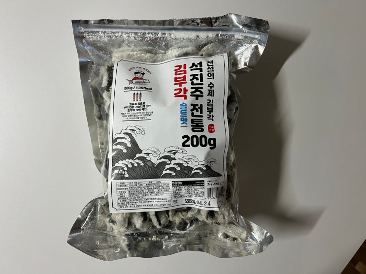 석진주 전통 김부각 솔트맛 / 간식 술안주로 추천