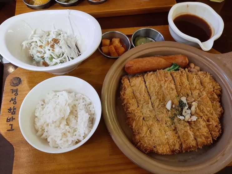  다들 점심 식사는 하셨나요?