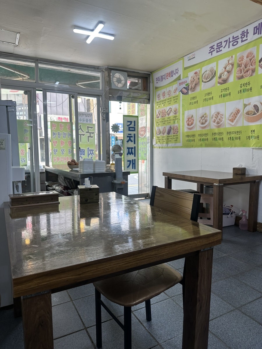 Tumyeonghangamjamandu photo 2