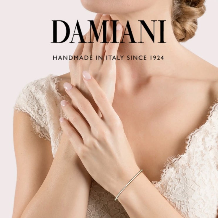  다미아니 DAMIANI 다이아 테니스 팔찌 명품 쥬얼리 브랜드 추천