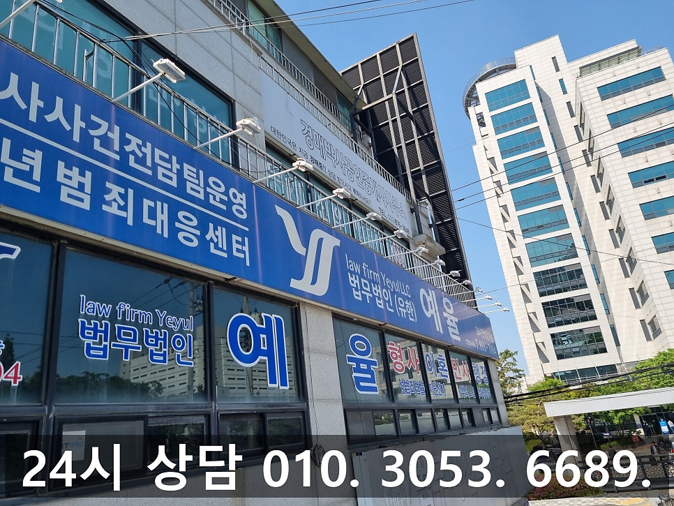 인천자동차관리법위반변호사 허위매물 다운 계약서 피해를 입었다면 관련 사진
