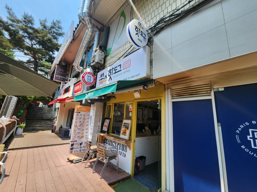 쏭스핫도그 쌍문점 사진 1