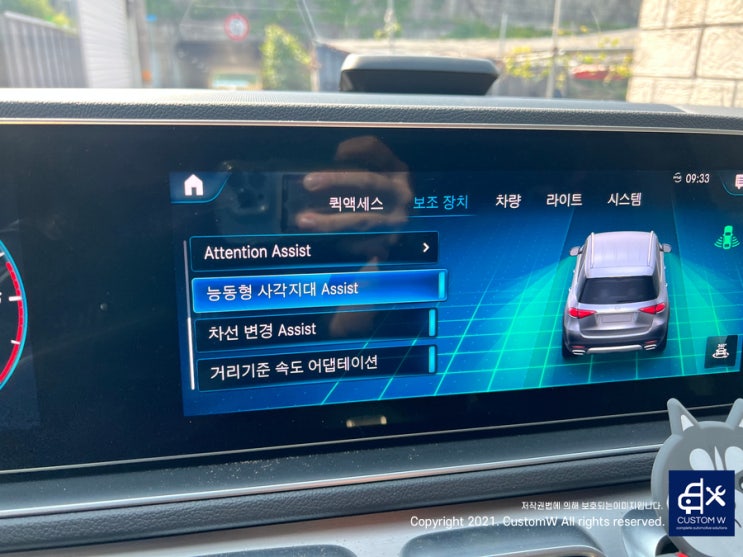 벤츠 19년형 GLE300D, GLE450 반자율주행 옵션 설치.