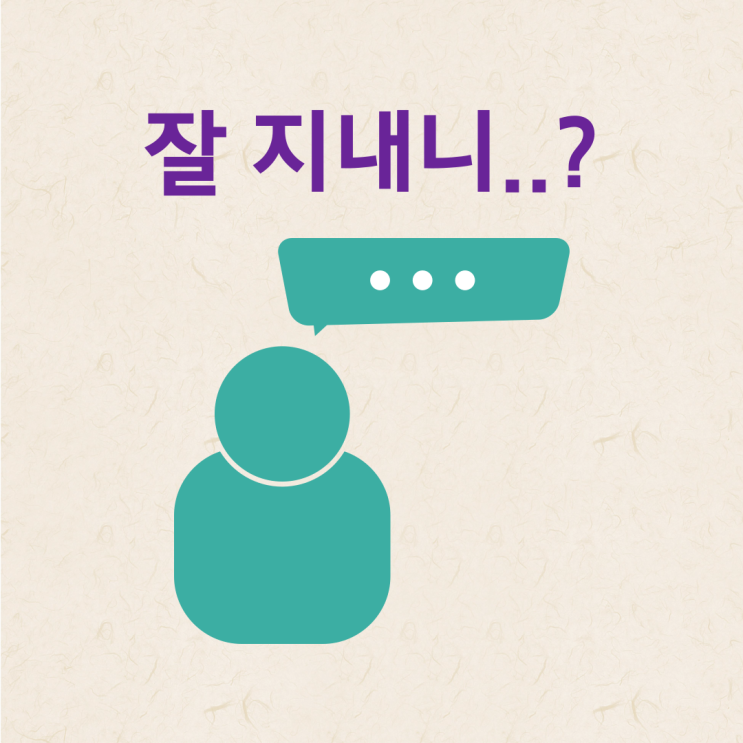  카톡 프사로 호감도 100배 올릴 수 있는 이유