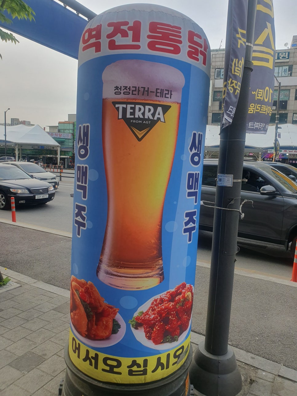 와커치킨 사진 4