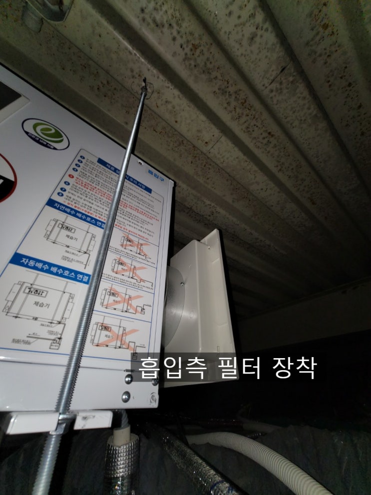  냉동창고 제습기 필수, 온도 편차 결로 현상 솔루션 천정형 제습기(육가공 공장)