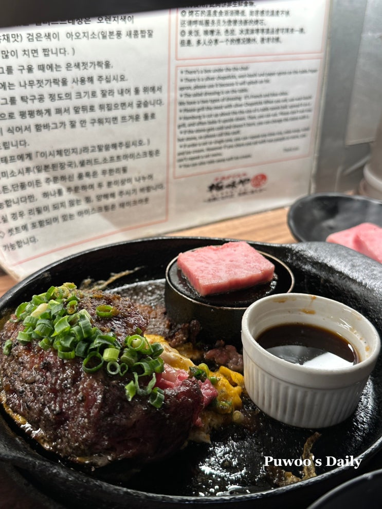  후쿠오카 맛집 키와미야 함바그 하카타점 오픈런 찐후기