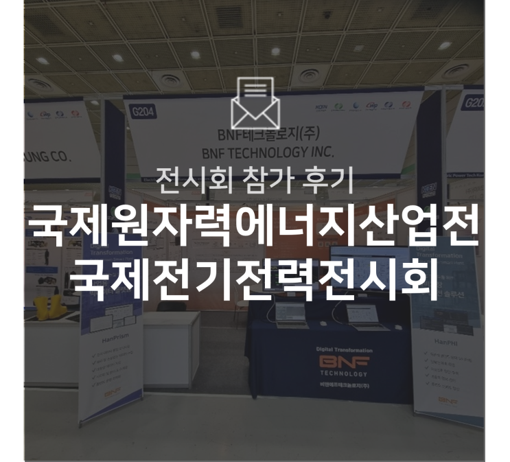  [기업소식] 4월, BNF 소식을 전합니다!