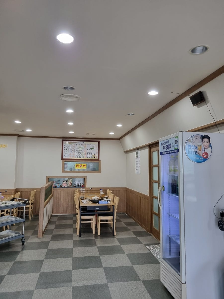 우미정 사진 3