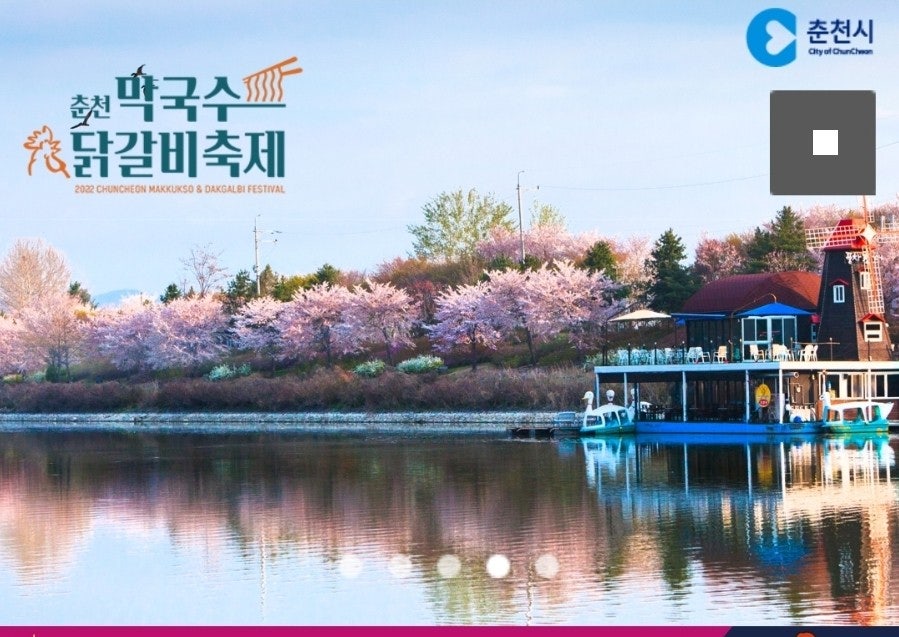 애막골 사진 4