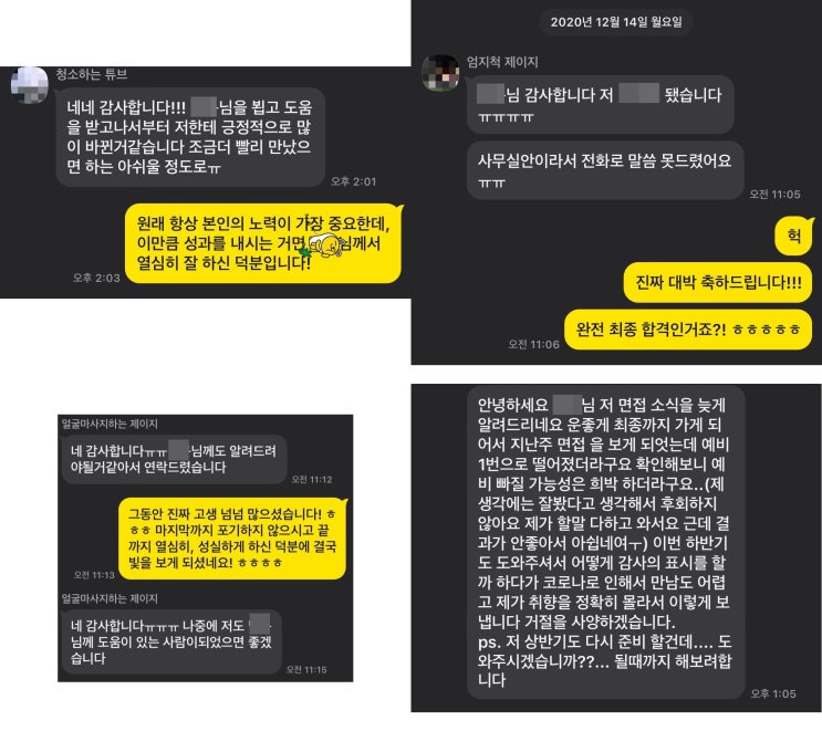 경남 진주 청년 대상 취업 컨설팅