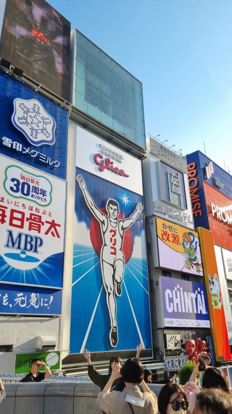  일본가족여행 오사카 도톤보리 대기수산 오사카성1일차 모두투어 패키지