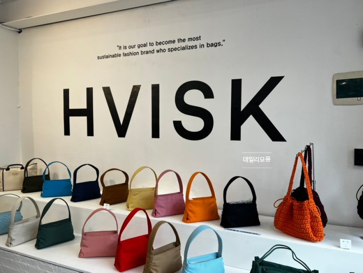  성수 팝업스토어 : 비스크 팝업스토어 비건 가방 브랜드 HVISK