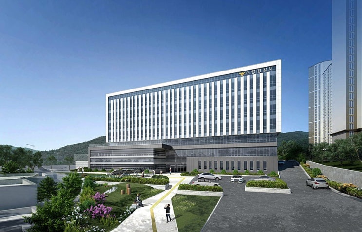 [부산광역시경찰청]<b>수영경찰서</b> 청사 착공식 개최