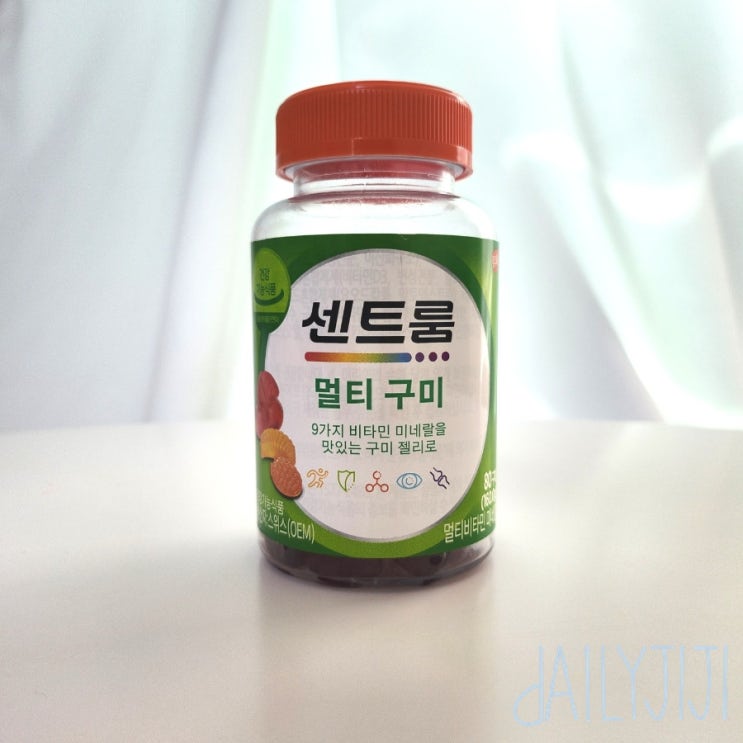  [비타민] 내돈내산 센트룸 멀티 구미 젤리비타민 먹어본후기