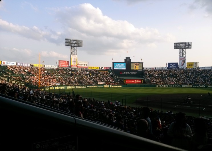 오사카、특색있는 여행지 일본 야구장 한신 고시엔 구장. 한신 타이거스 응원하기