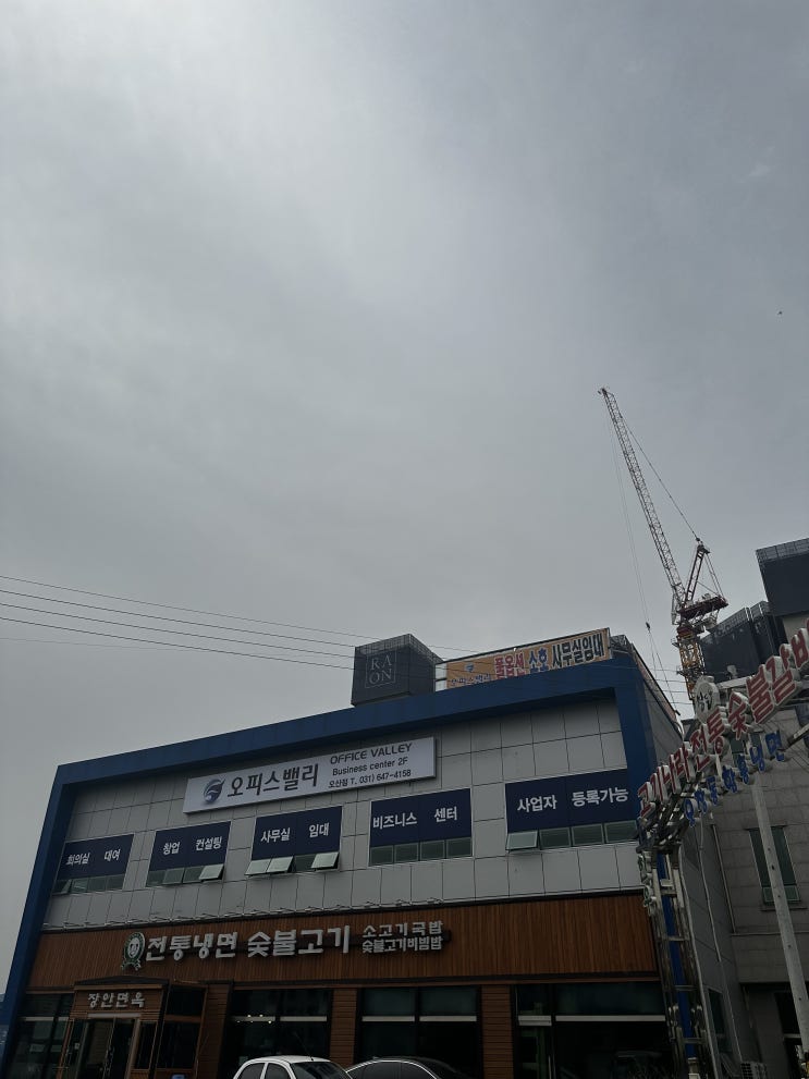  온라인 쇼핑몰 사업자 등록 방법