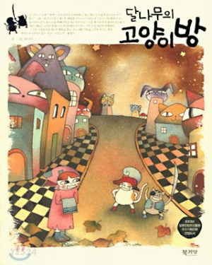  수입 0원,웹툰작가의 절망속에서 희망 찾기,달나무작업실 (힐링 유튜브 추천)