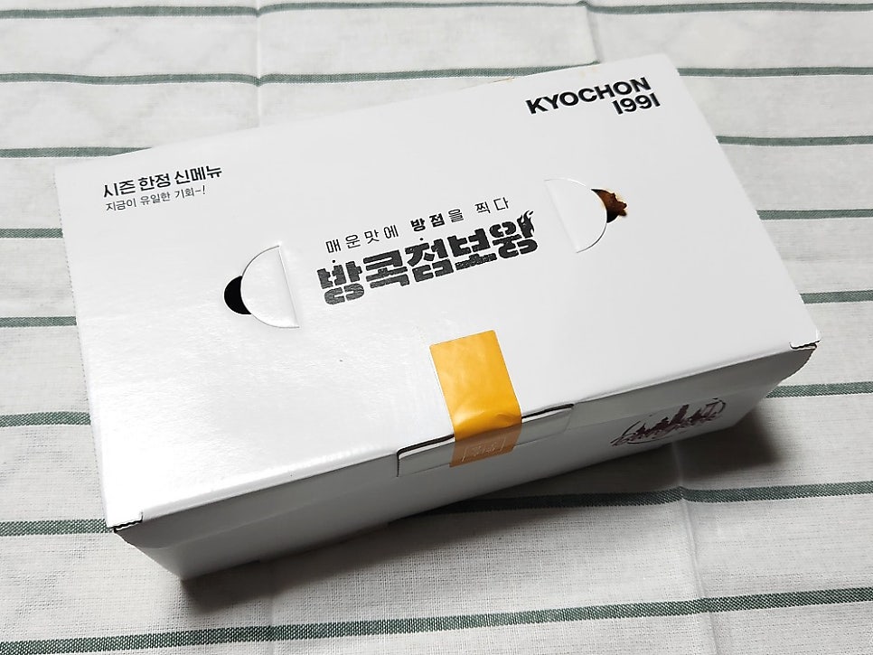교촌치킨 덕풍1호점 사진 1